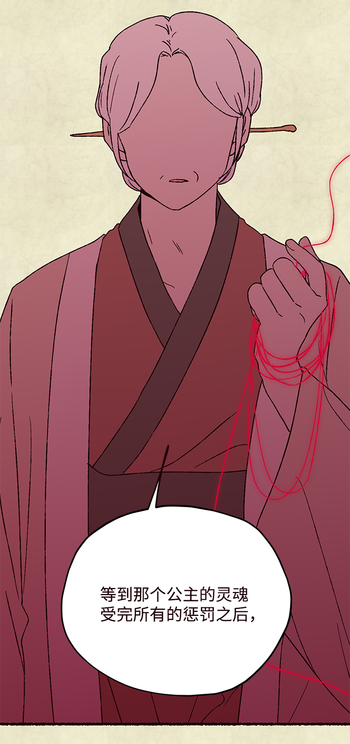 第61话21