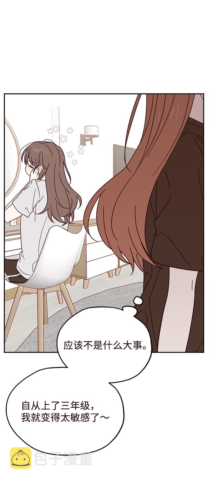 第11话32