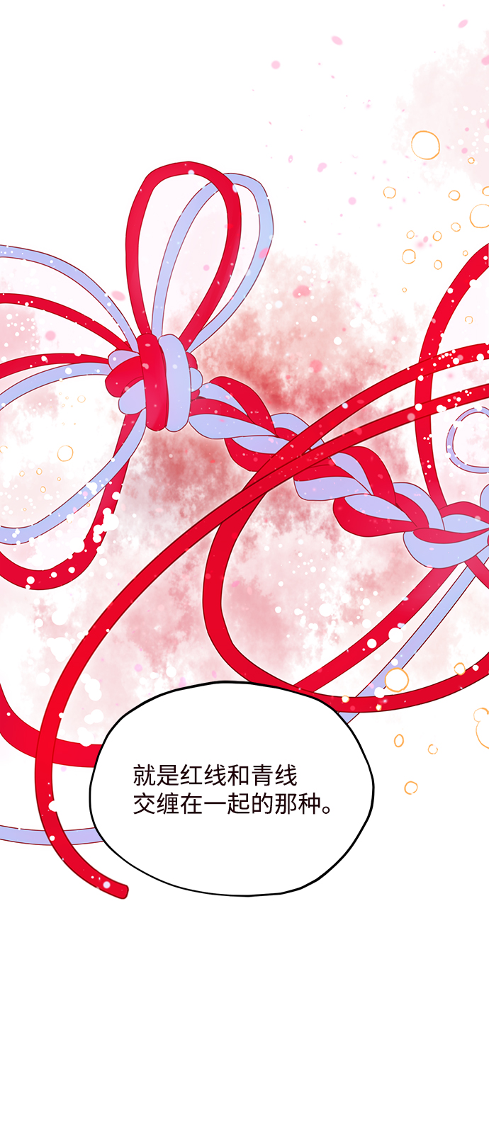 第28话12