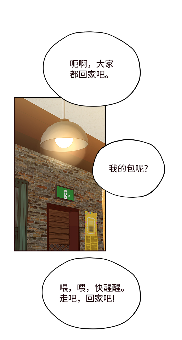 第43话25