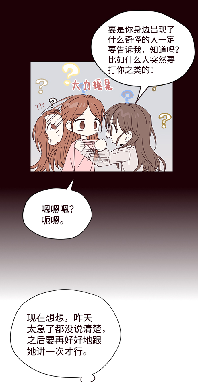 第5话67