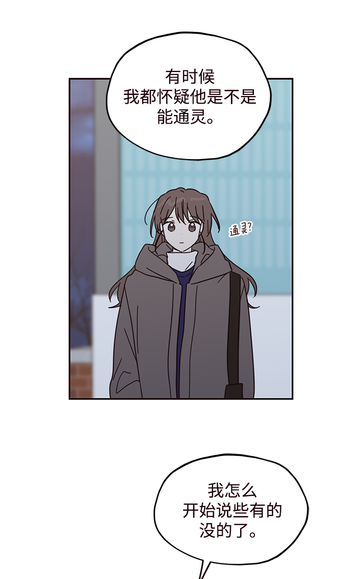 第76话46