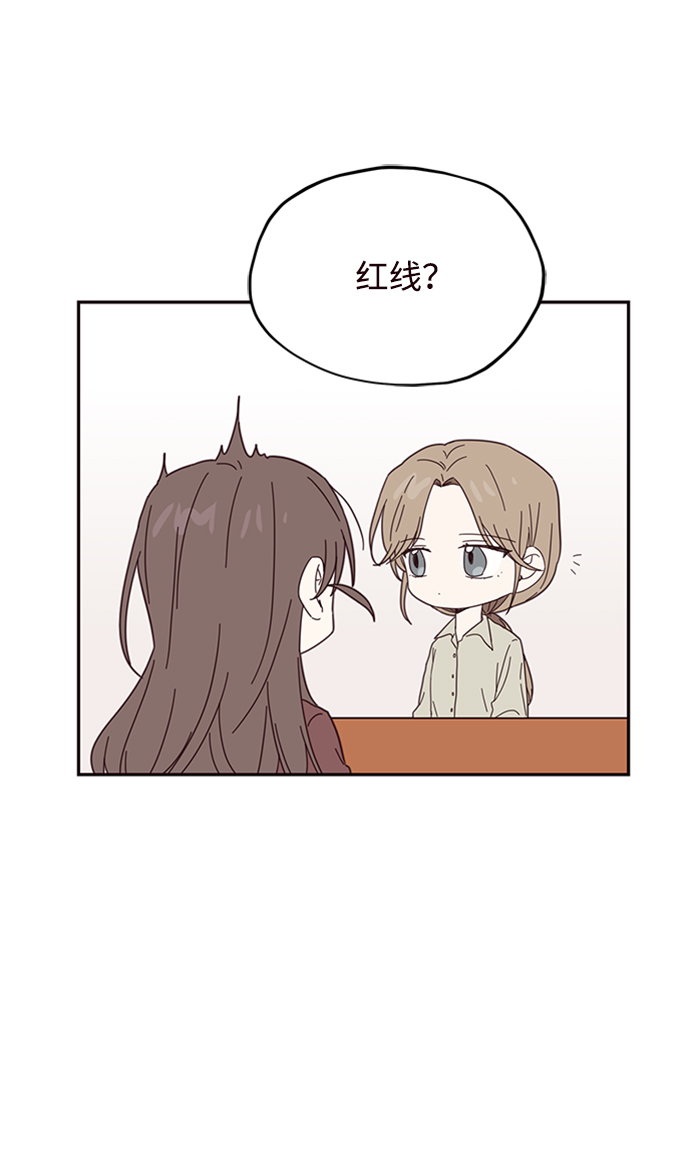 第21话52