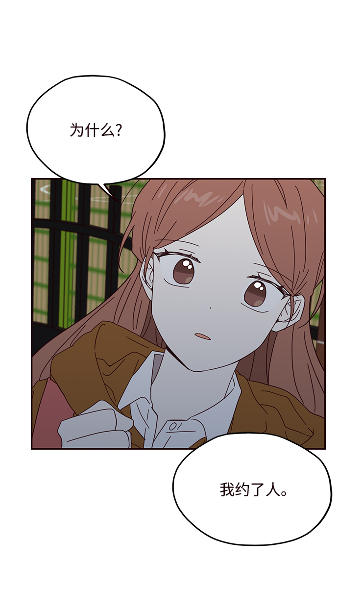 第52话30