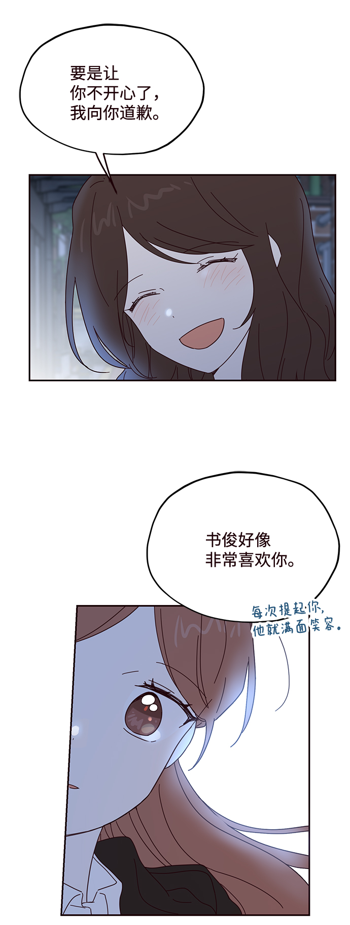 第58话11