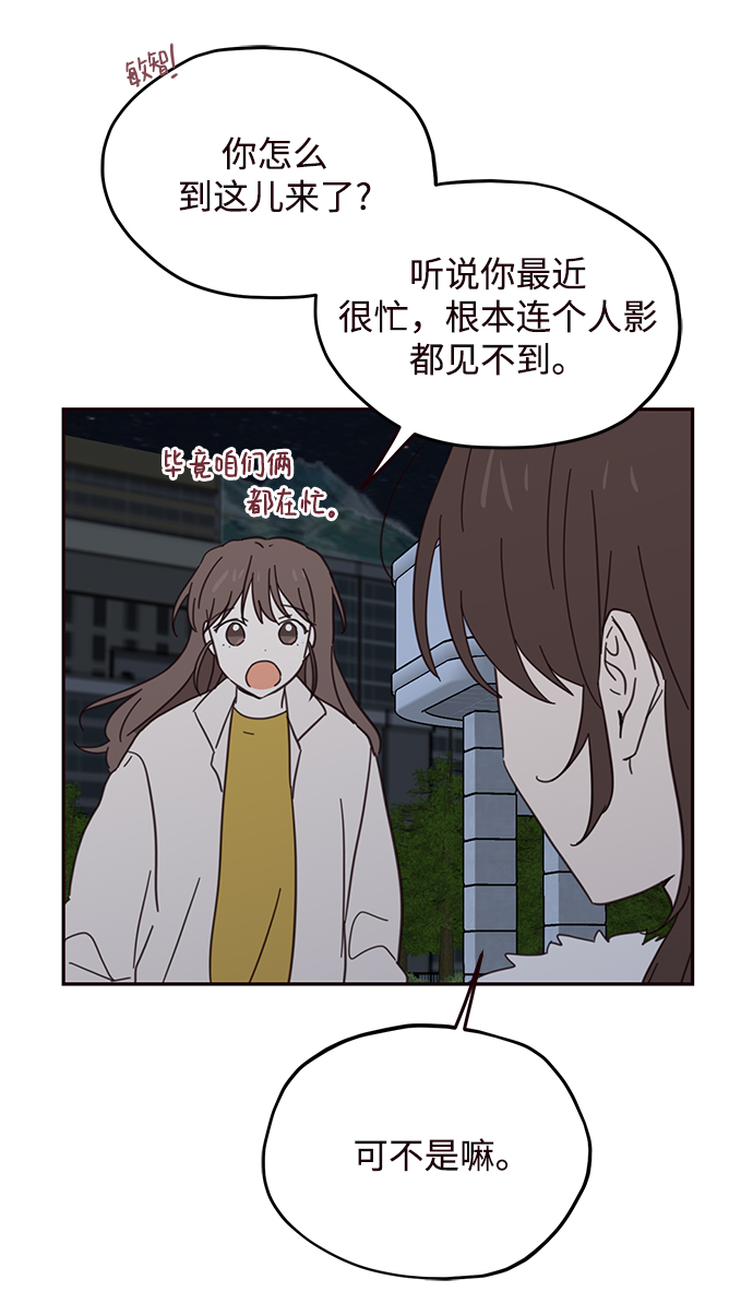 第75话63