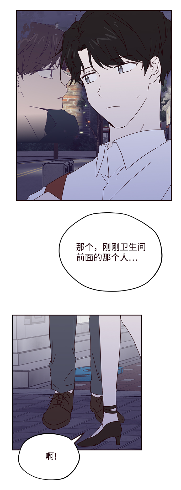 第43话47