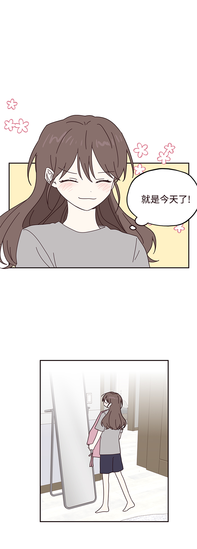 第58话22