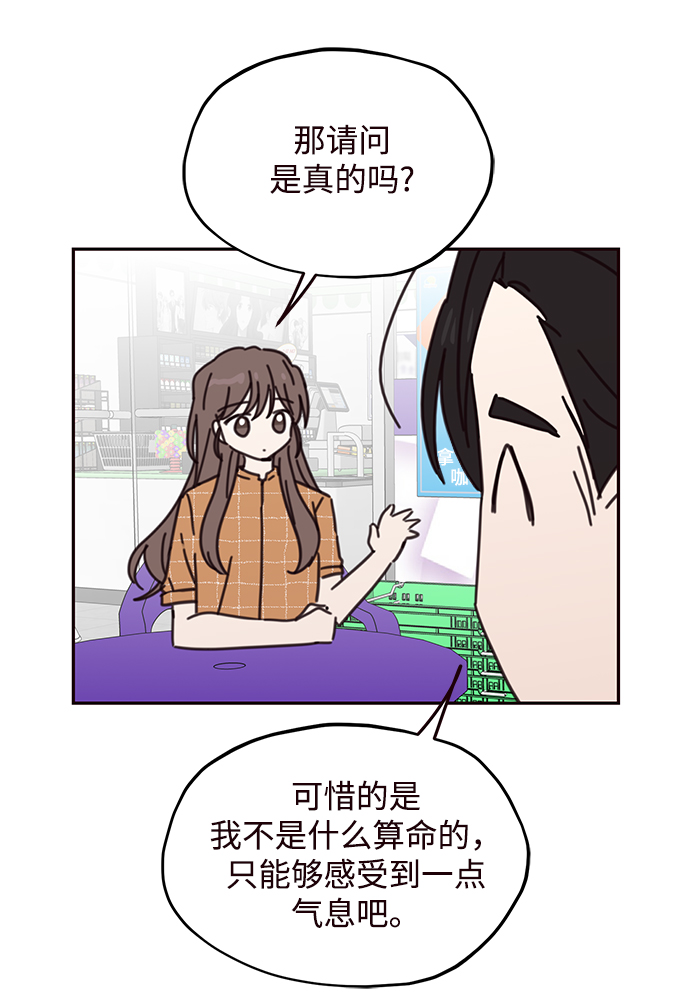 第70话70