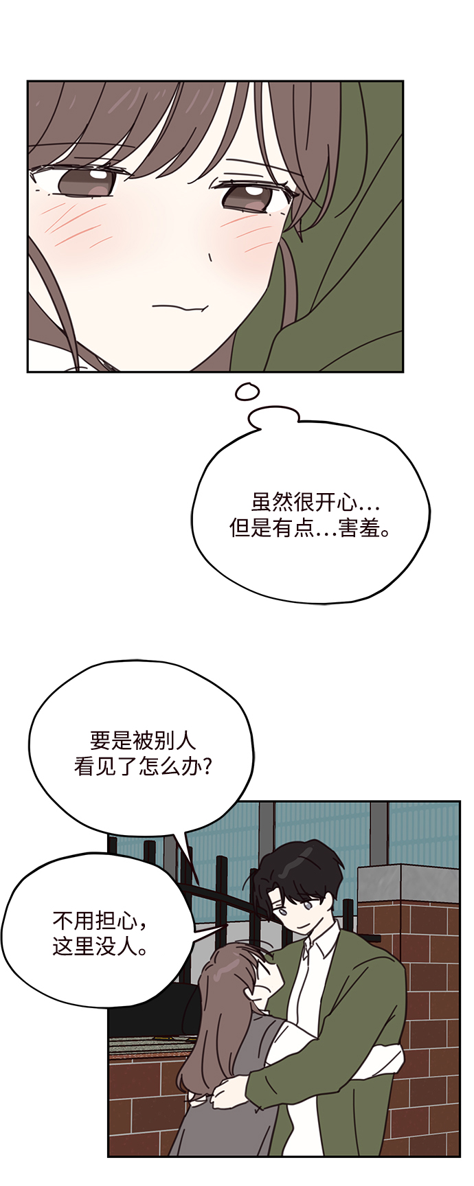 第72话44