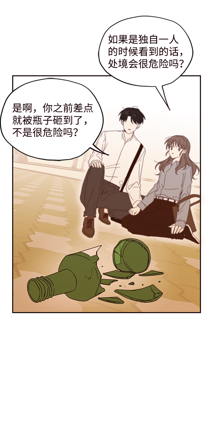 第5话6