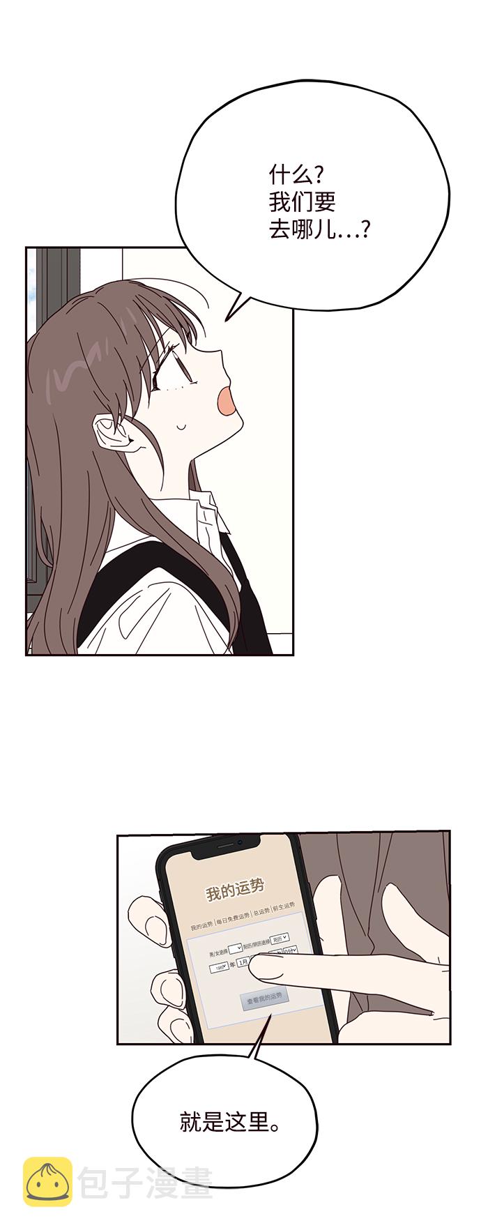 第55话44