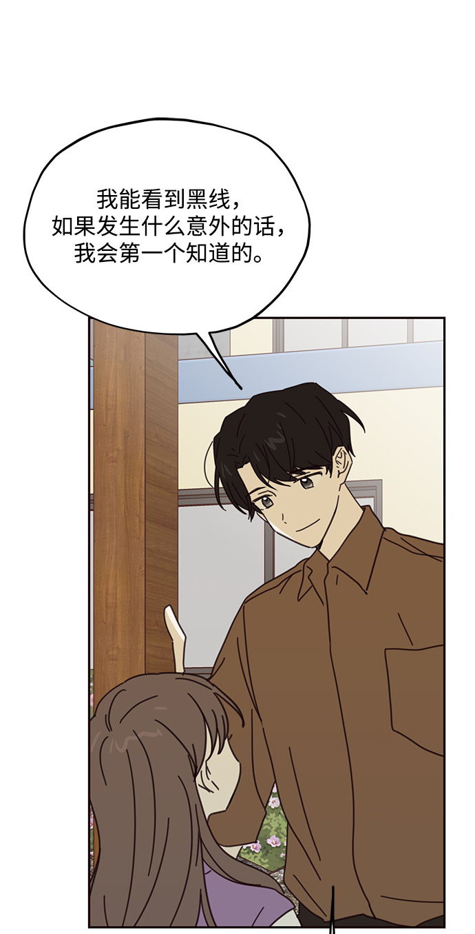 第70话12