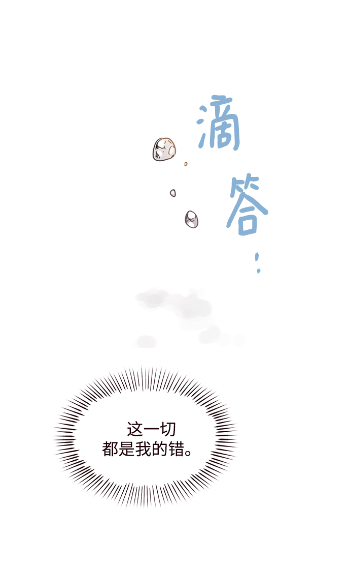 第75话38