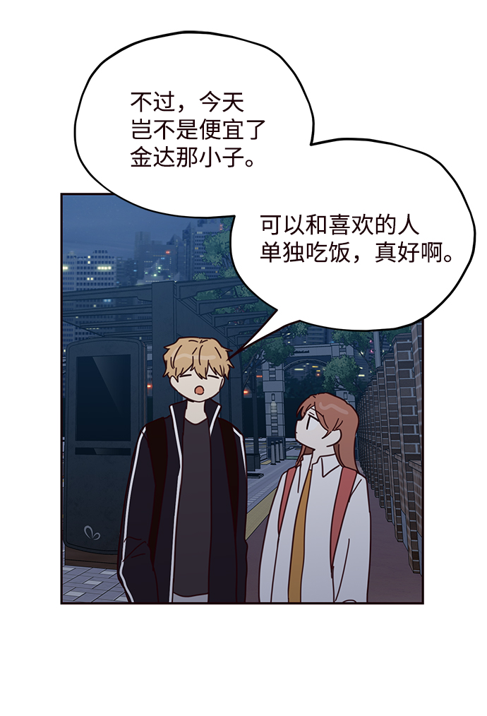 第61话58
