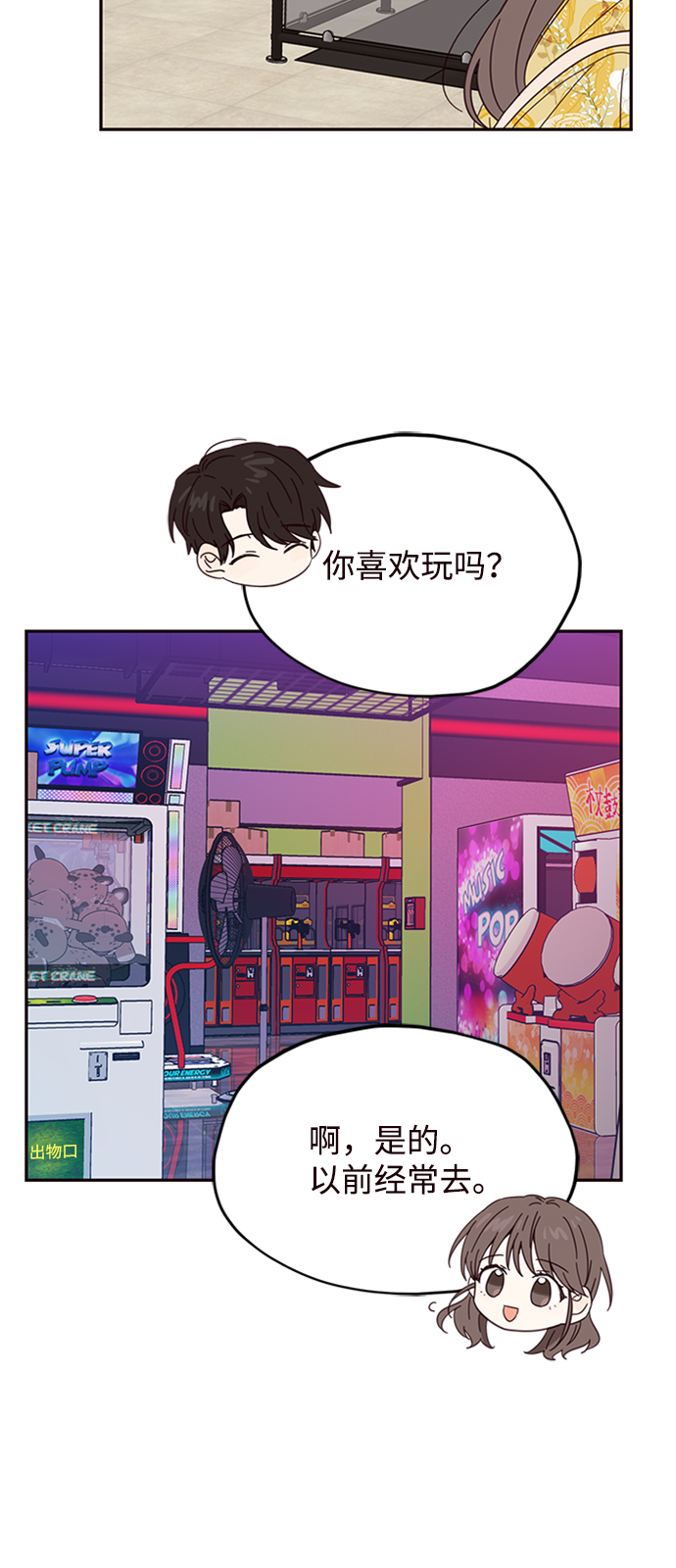 第15话16