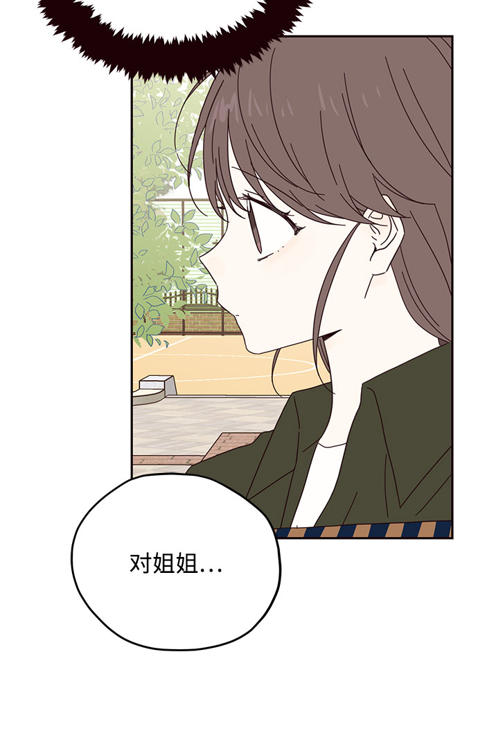第36话29