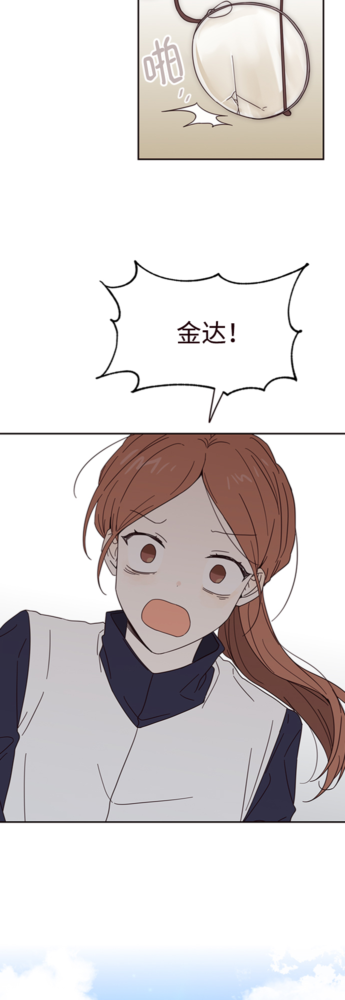 第6话22