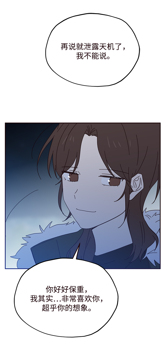 第75话70