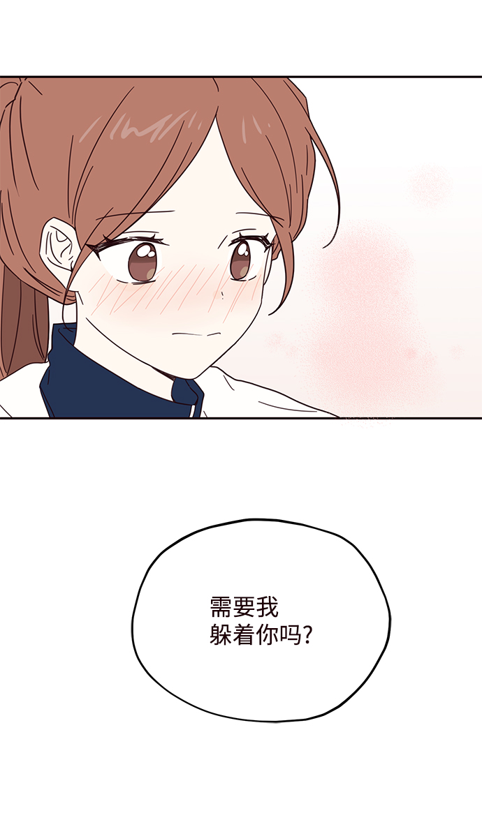 第47话5