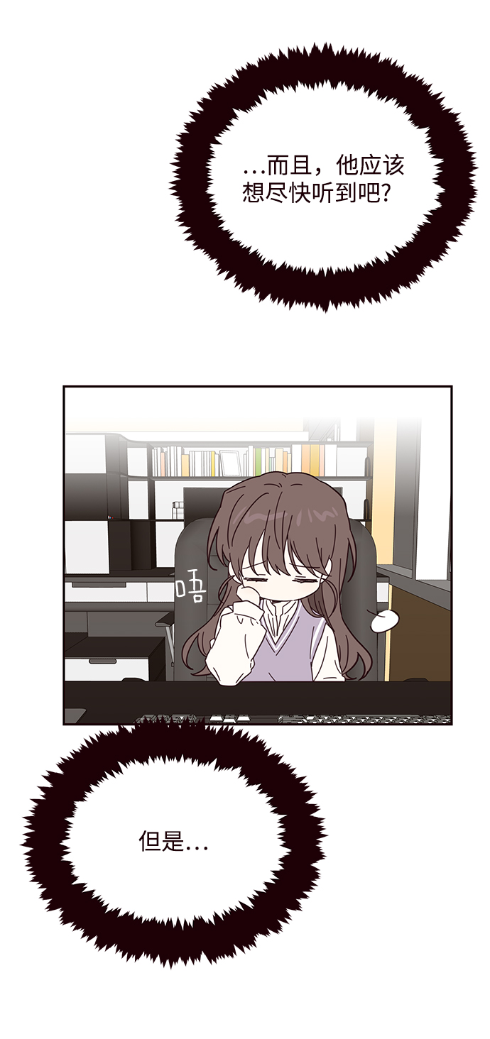 第44话19