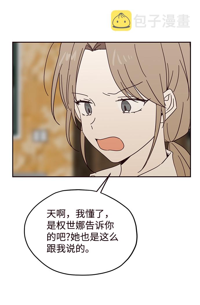 第41话38