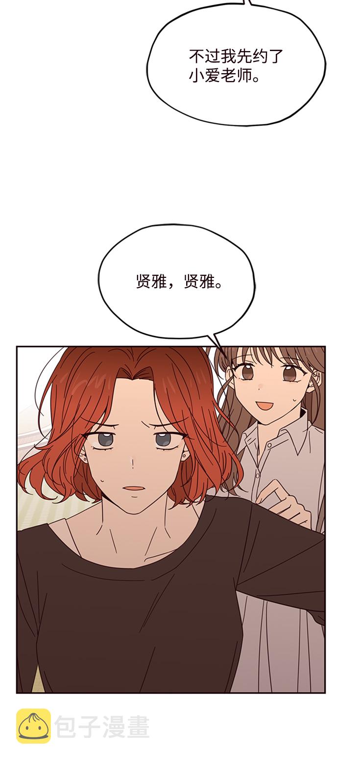 第9话16