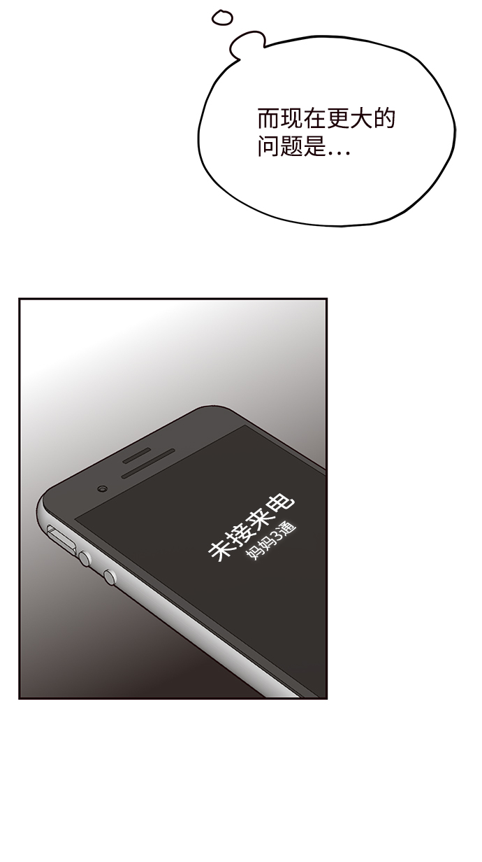 第38话23