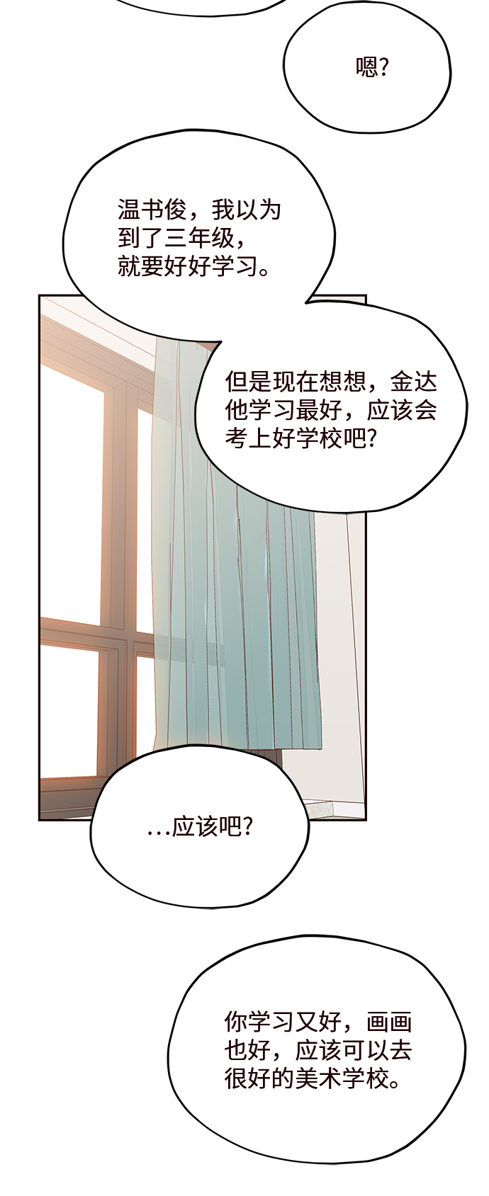 第30话61