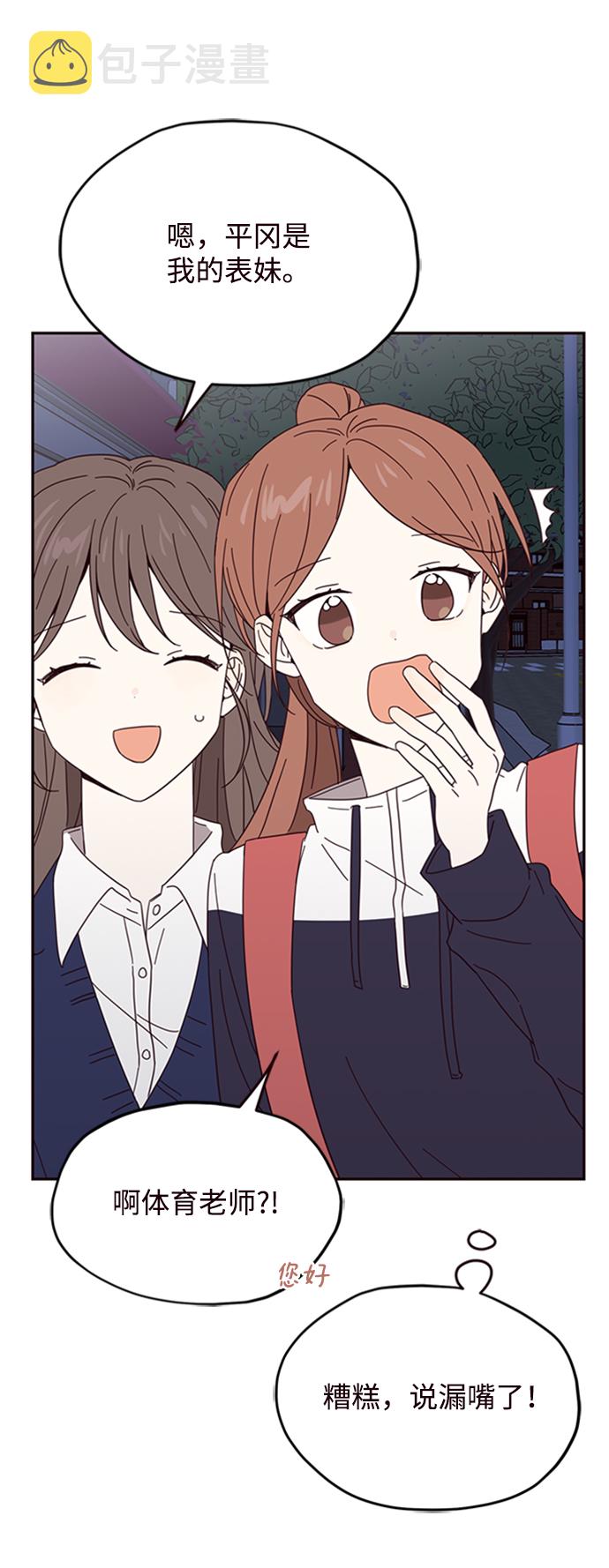 第13话23