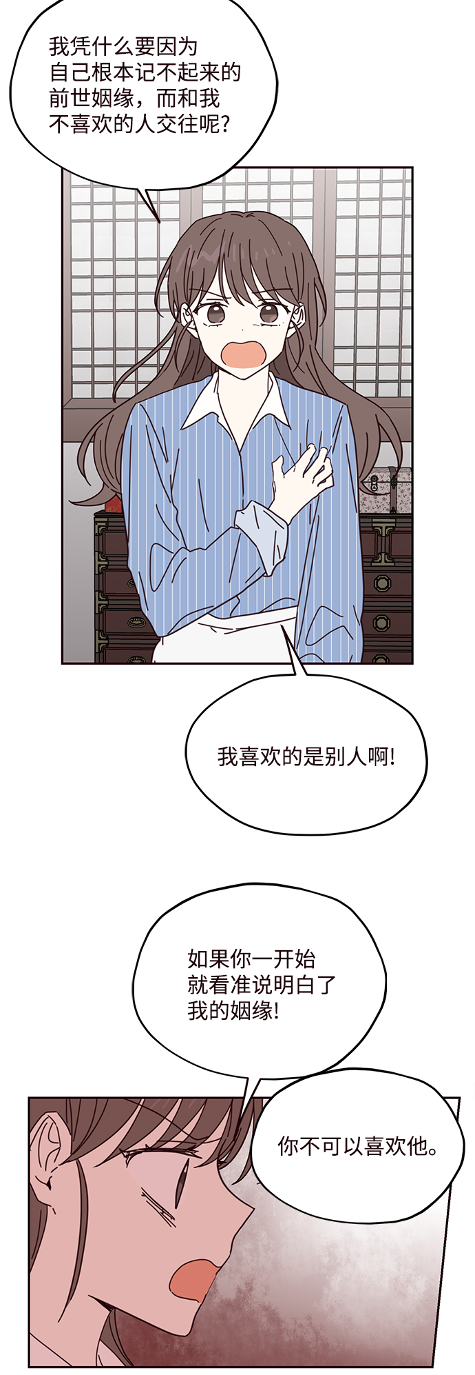第63话18