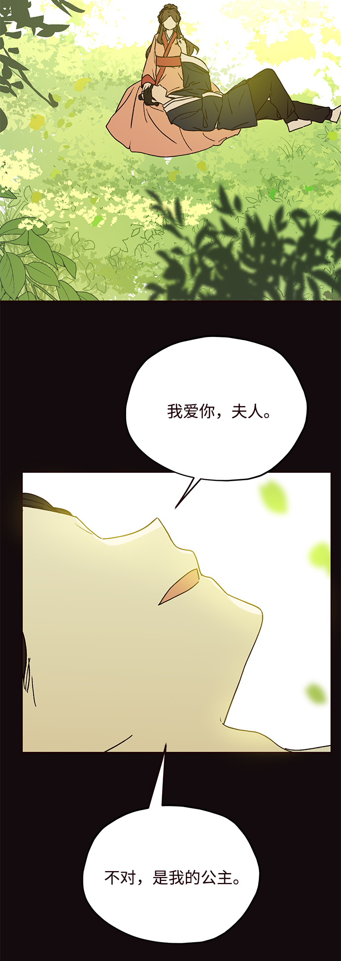 第69话43