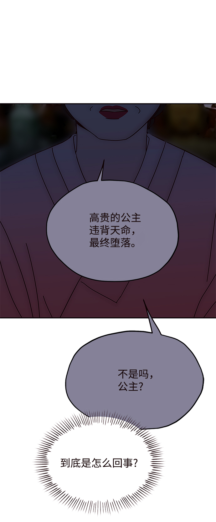 第59话13