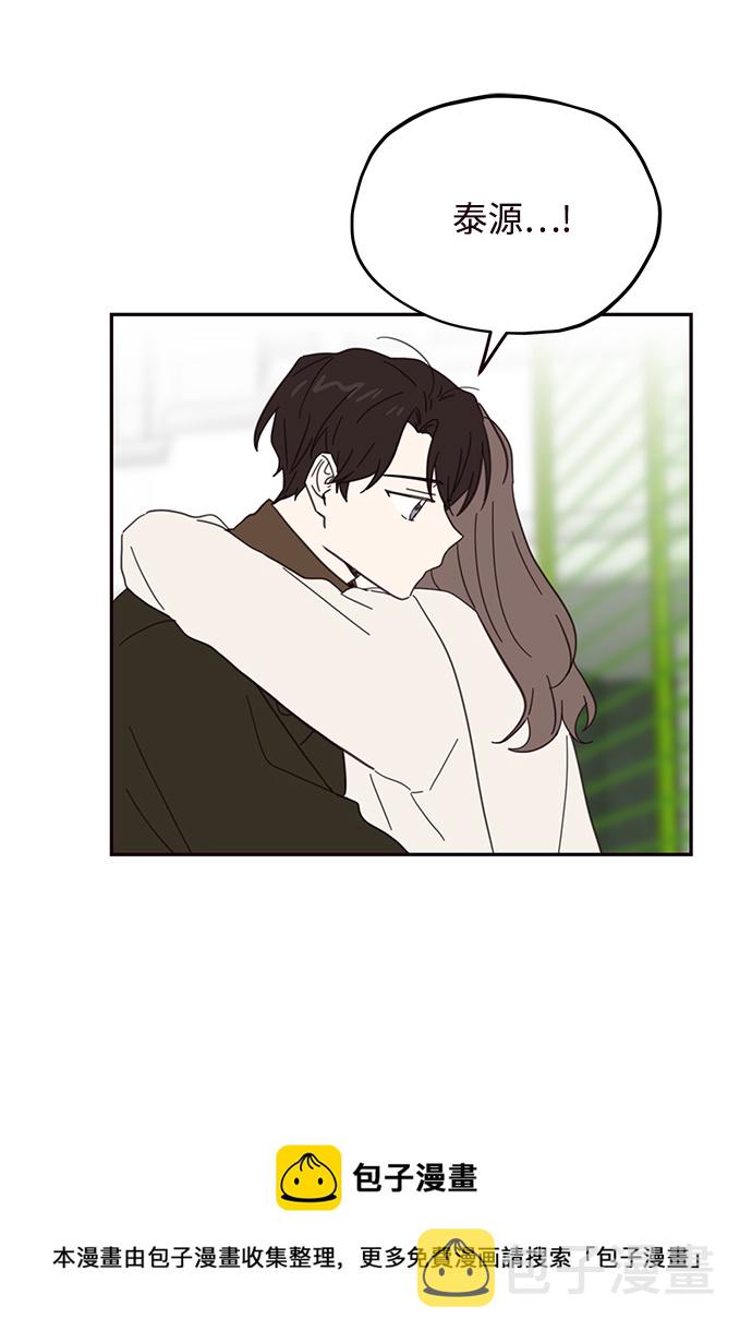 第75话53