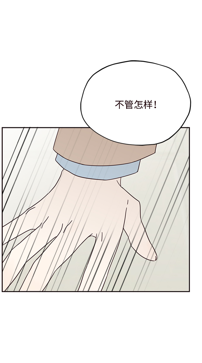 第11话9