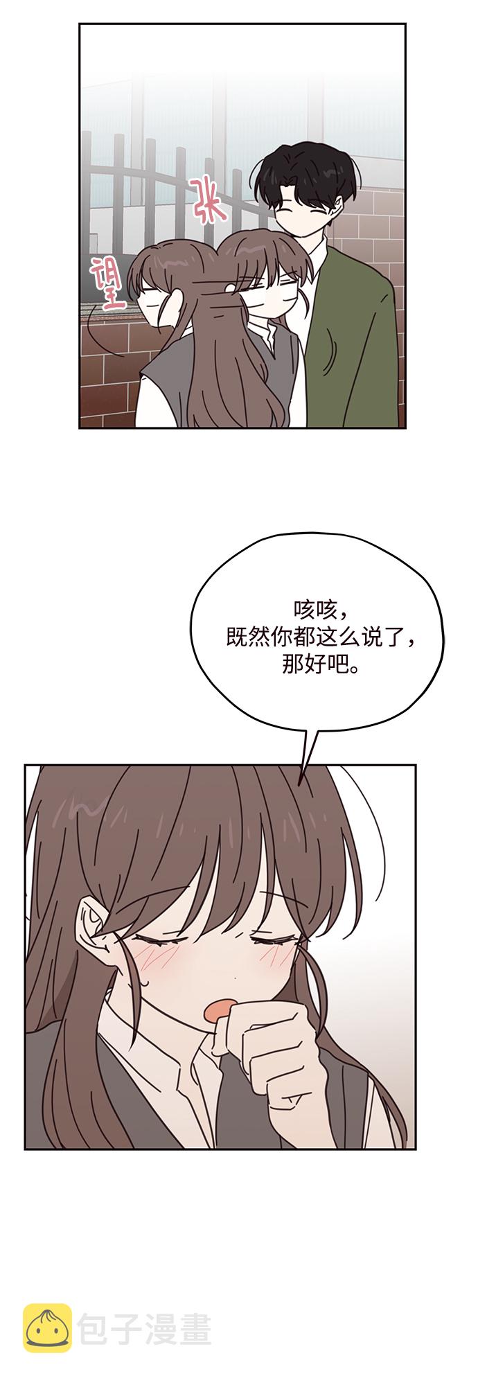 第73话3