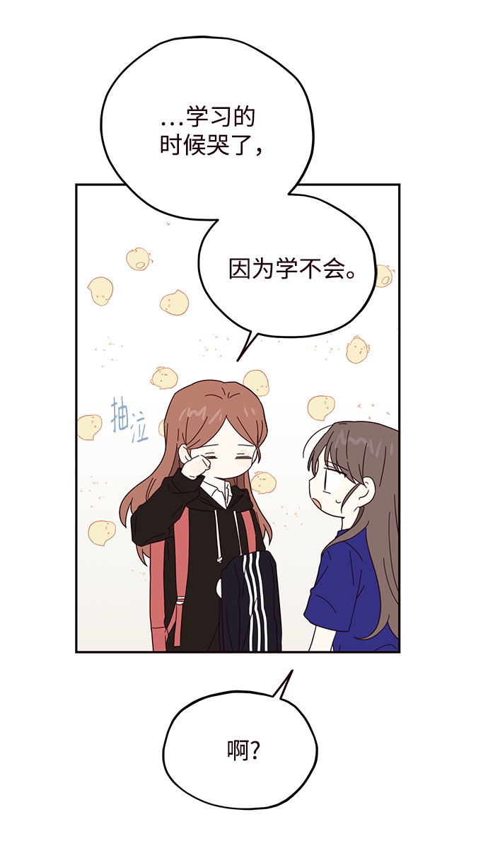 第34话54