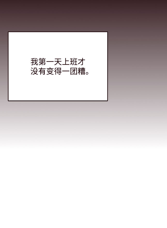 第2话44