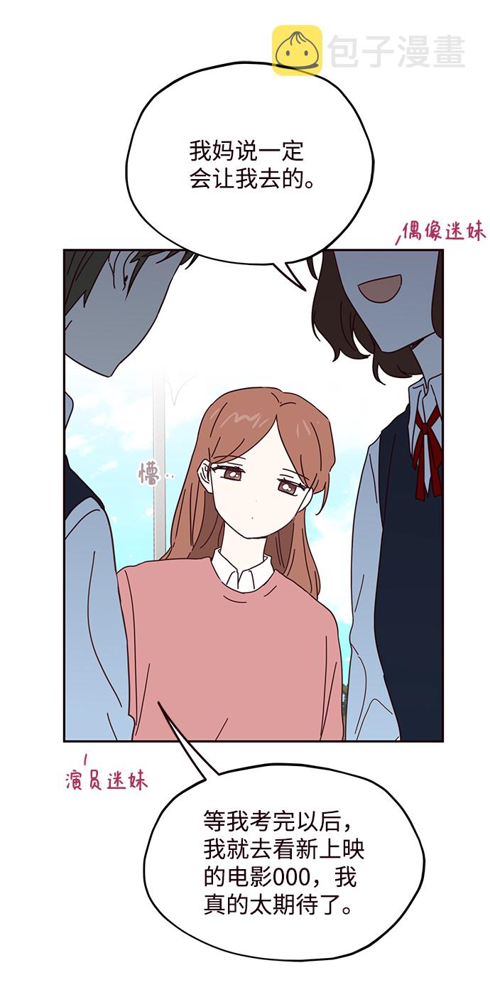 第54话22