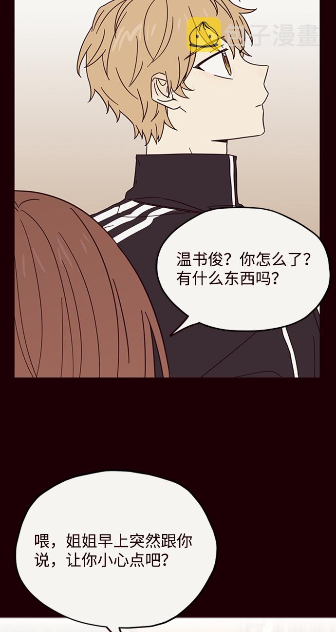 第11话29