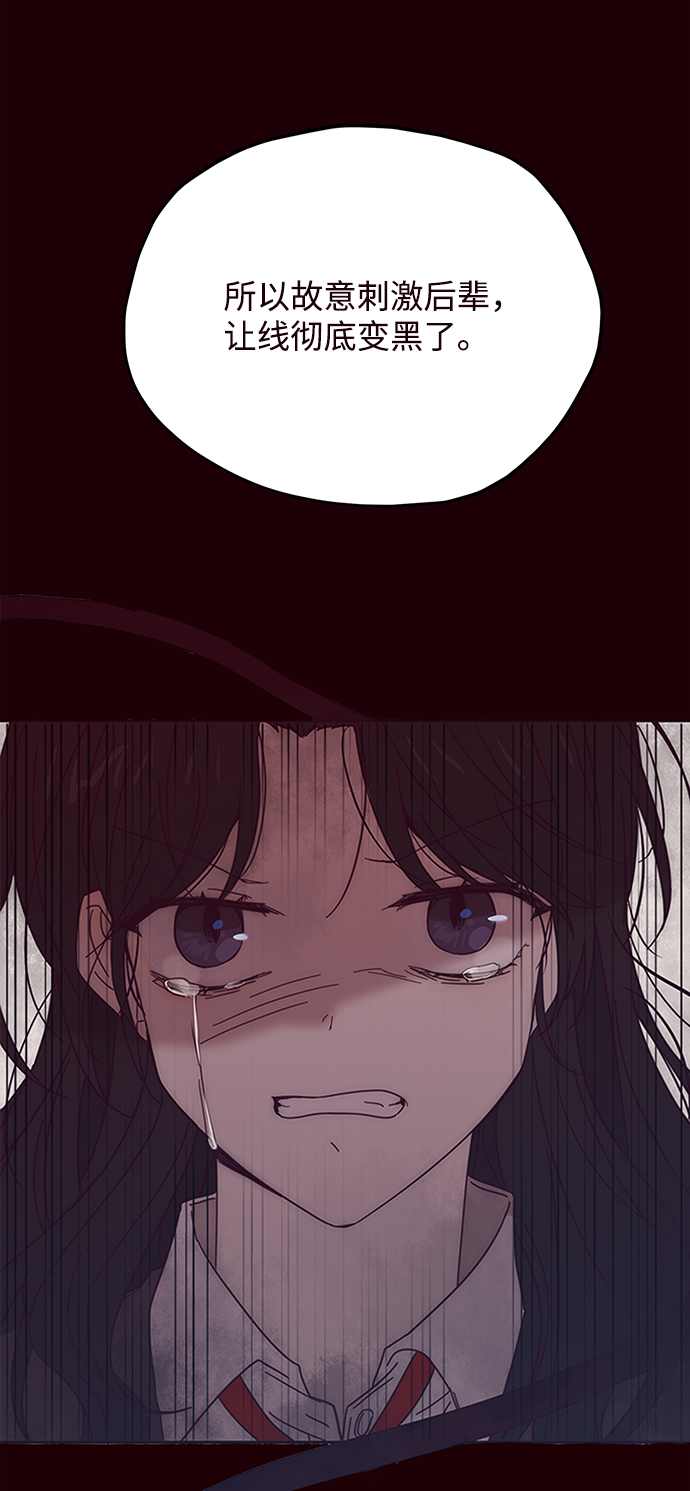 第50话52