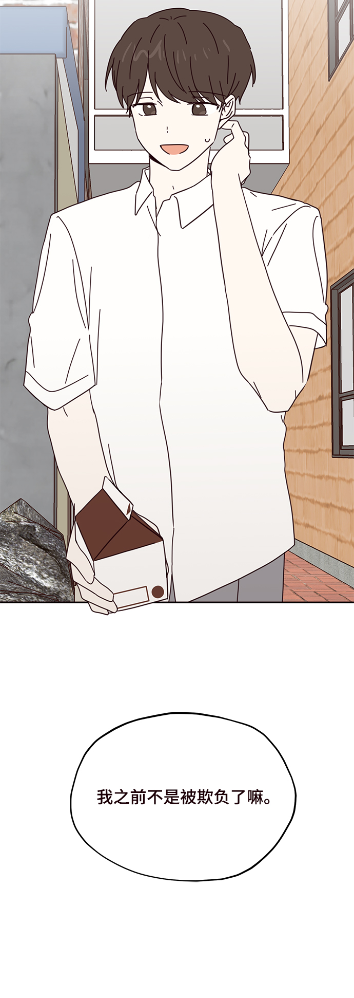 第64话44