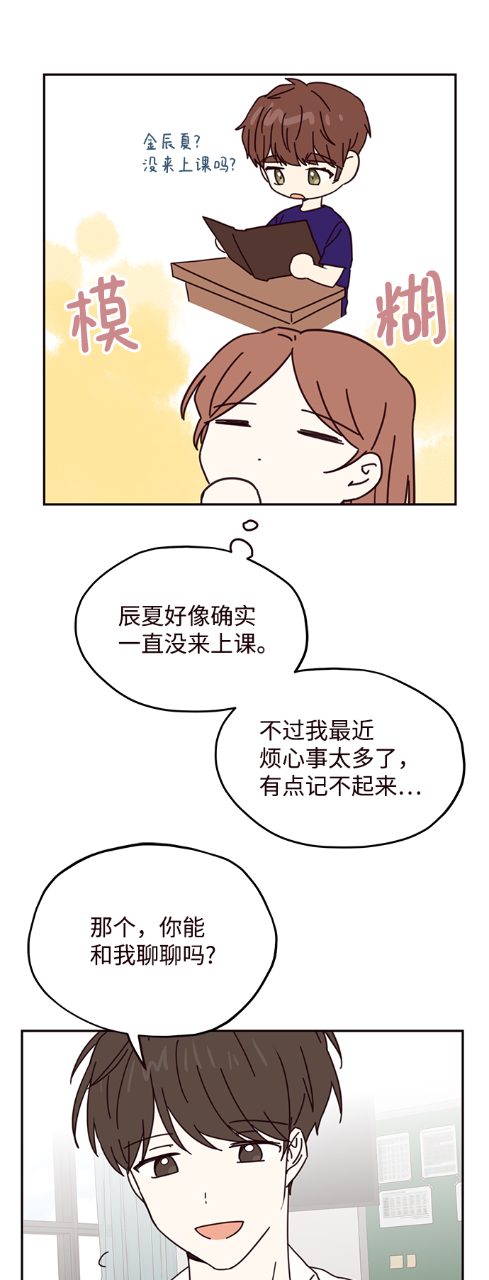 第64话39