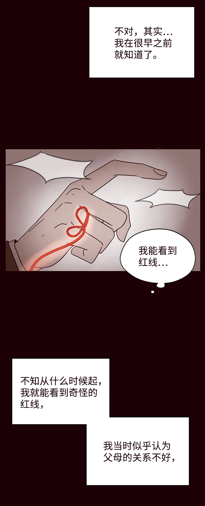 第1话6