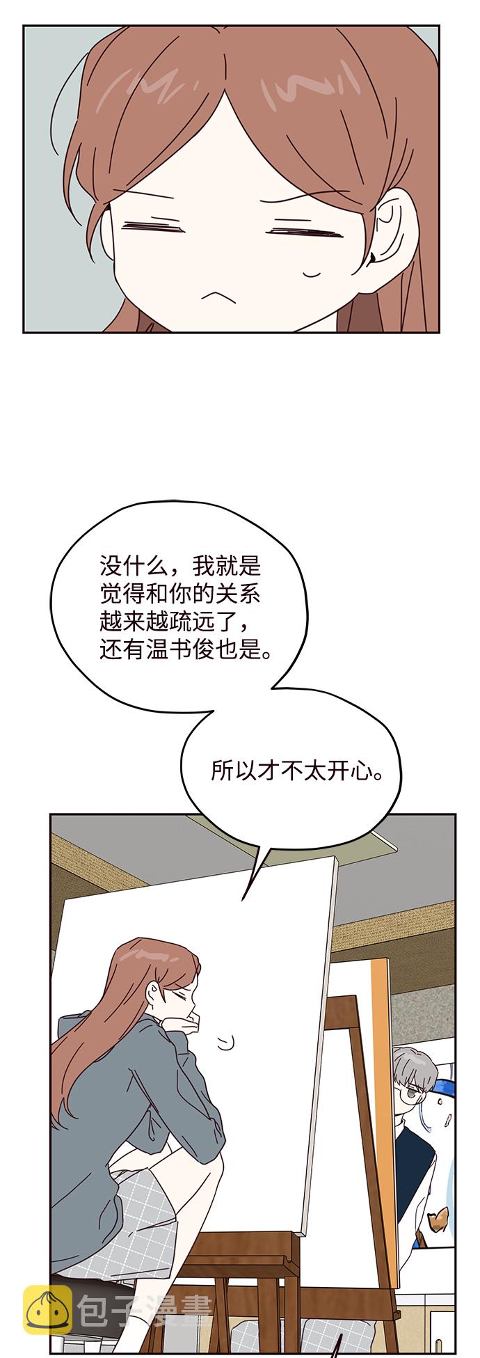 第53话16
