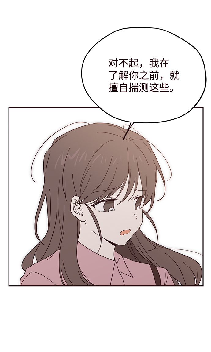 第32话51