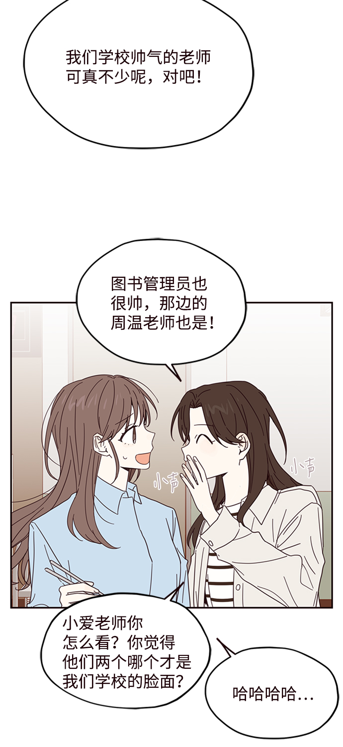 第9话48