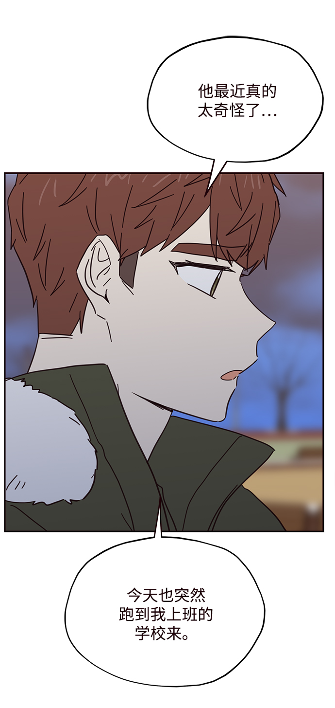 第76话44