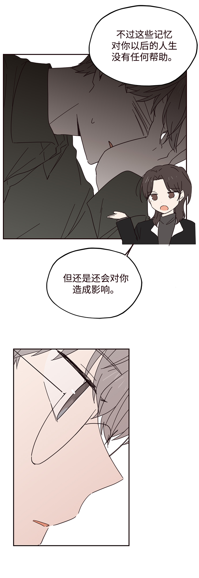 第74话13