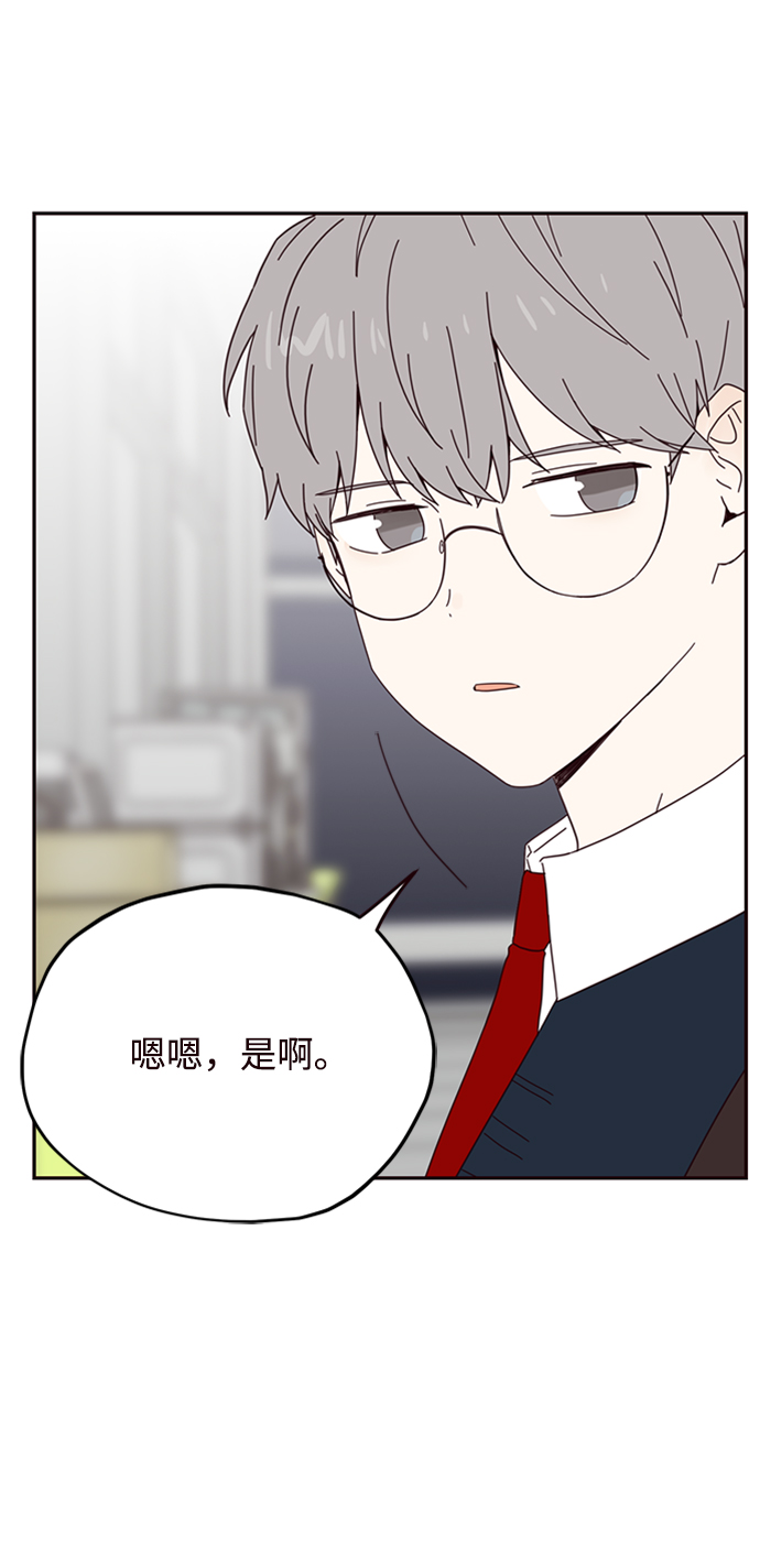 第20话44